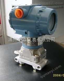 3051CD智能变送器