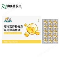 貓用深海軟膠囊貼牌加工山東