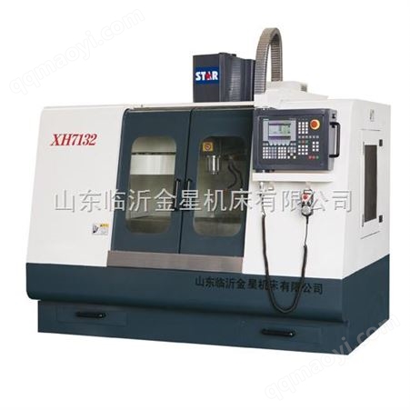 XH7132立式加工中心