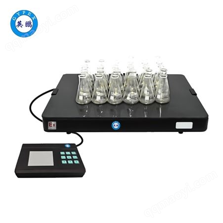 EXBZ-900/200KT英鹏 防爆陶瓷加热板