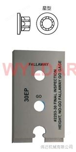2293-05強力星形螺帽外形檢查規 FINAL INSPECTION HEIGHT, NO-GO FALLAWAY GO GAGE美國UNIVERSAL