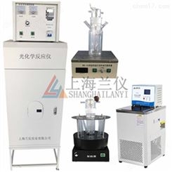 GHX-1D多功能綜合型光化學反應儀 光催化器