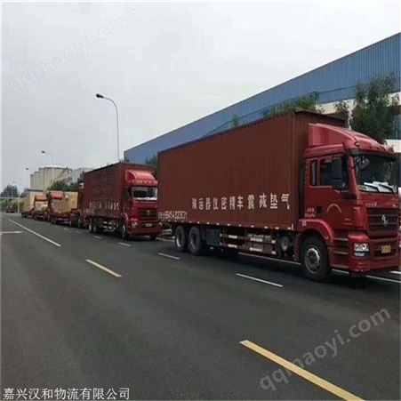 嘉興到儋州物流       嘉興到儋州省市縣派送