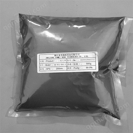 优级品高纯纳米级二硫化钨 WS2-200nm