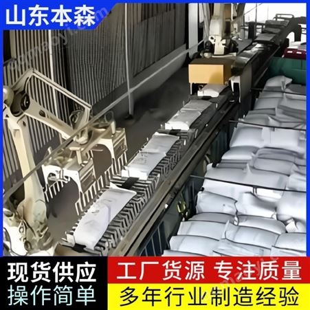 全自動(dòng)防爆裝車機(jī)器人