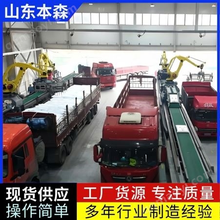全自動(dòng)防爆裝車機(jī)器人