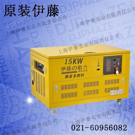 YT12RGF建筑工地用12kw汽油发电机