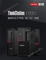 联想机架式服务器SR258 山东总代销售 现货