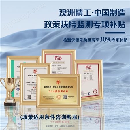 農(nóng)作物蟲情監(jiān)測(cè)站公司